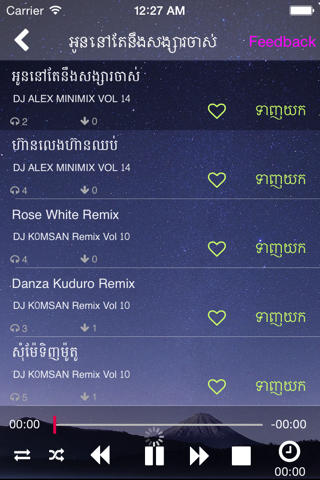 Khmer Music Remix screenshot 2