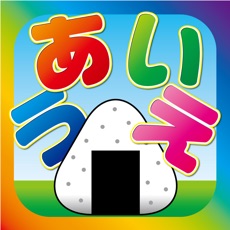 Activities of LEARN JAPANESE HIRAGANA!