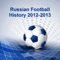 "Russian Football history 2012-2013" - is an application about Russian Football 2012-2013