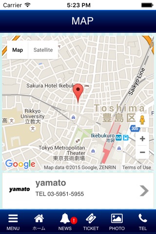 club yamato screenshot 4