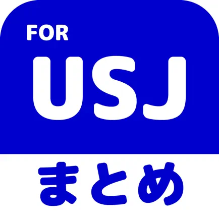 ブログまとめニュース速報 for ユニバーサルスタジオジャパン(USJ) Cheats