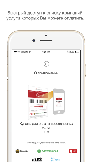 QR-Оплата(圖5)-速報App