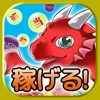 Gacha Dragon /w Puzzle