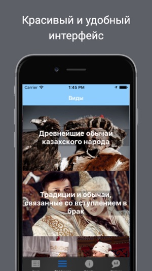 Patriot - социальная сеть для Казахстанцев.(圖5)-速報App