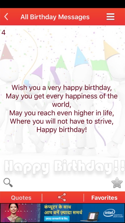 Birthday Messages & Wishes