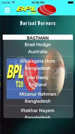 Game screenshot BPL - Bangladesh Premier League Edition apk