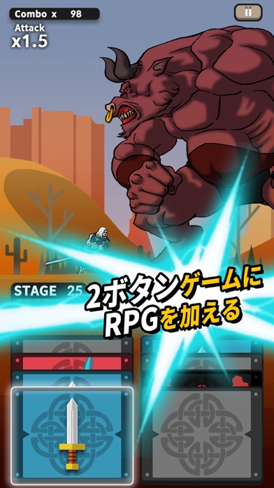 無限の決闘 ( Infinity Duels ) screenshot1