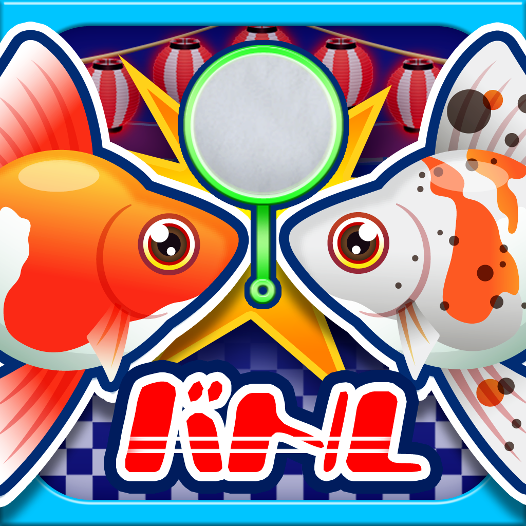 Get Goldfish Scooping Battle! for iOS, iPhone, iPad Aso Report