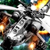 Copter Gunship Flight : Swing helicopter in battle and ambush of carrier drive
