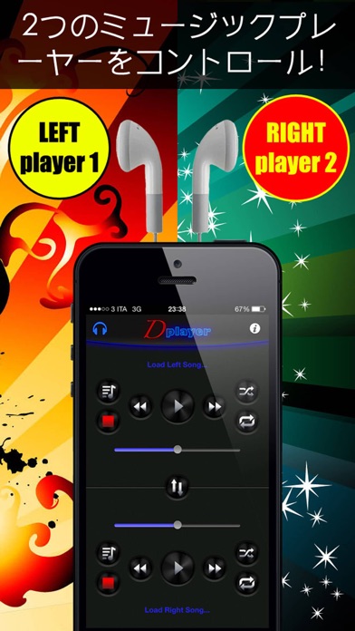 Double Player for Music screenshot1
