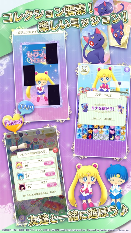 美少女戦士セーラームーン セーラームーンドロップス screenshot-4