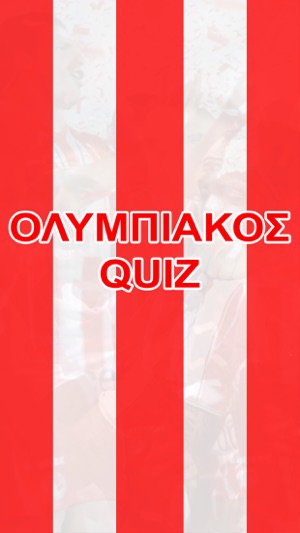 OlympiacosQuiz