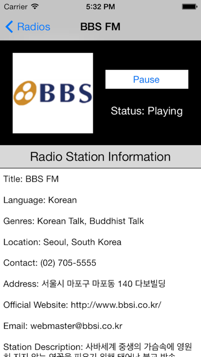 How to cancel & delete South Korea Radio Live Player (Korean / 한국 한국어 / 라디오) from iphone & ipad 4