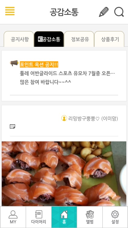 베이뷰 screenshot-4