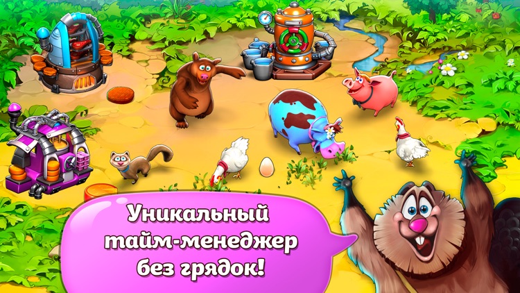 Книга ND PLAY Веселая ферма купить по цене ₽ в интернет-магазине Детский мир