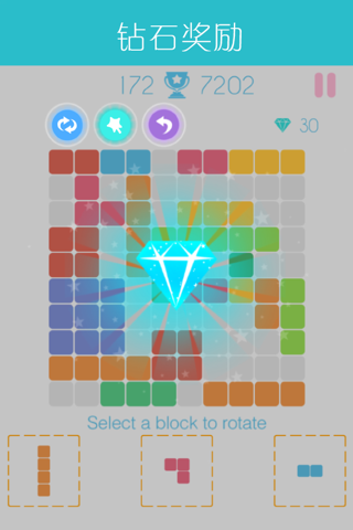 Block Puzzle Mania: Colorful Puzzle Travel - The most popular and hottest Block Puzzle Game screenshot 3