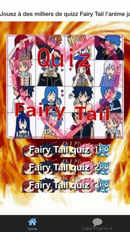 Jouez A Des Milliers De Quizz Pour Fairy Tail L Anime Japonais Des Votres Gratuitement By Koji Kuma