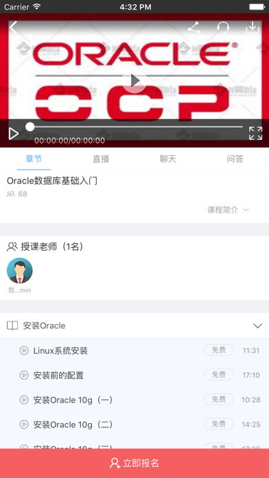 河软高校云|河北软件职业技术学院 screenshot 4