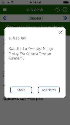 Swahili Quran(圖5)-速報App