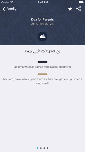 Dua in Quran: Dua for Your Daily Zikr(圖4)-速報App