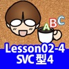 誰でもわかるTOEIC(R) TEST 英文法編 Lesson02 (プラクティス:練習問題と解説)
