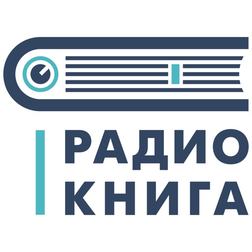 РАДИО КНИГА Download