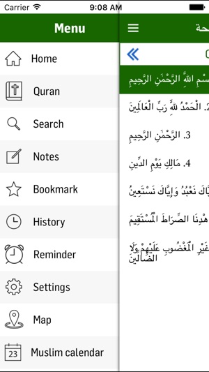 Arabic Quran(圖2)-速報App