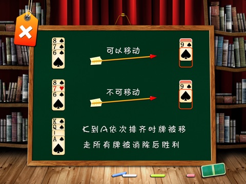 Classic Spider Solitaire HD screenshot 2