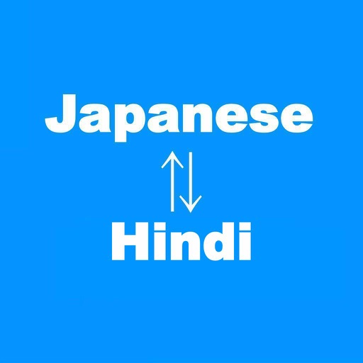 Japanese to Hindi Translator Language & Dictionary icon