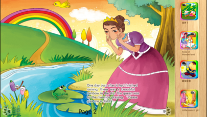 How to cancel & delete Sleeping Beauty - Interactive Fairy Tale iBigToy from iphone & ipad 2