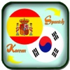 Traductor Coreano Español - Translate Spanish to Korean Dictionary