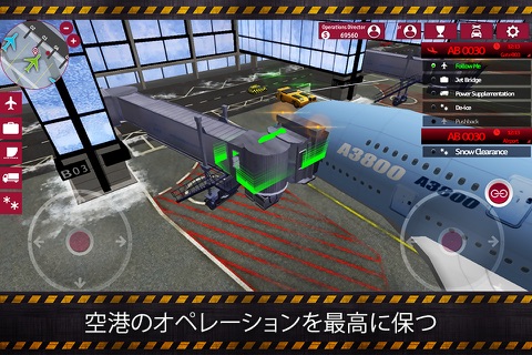 Airport Simulator 2 screenshot 4