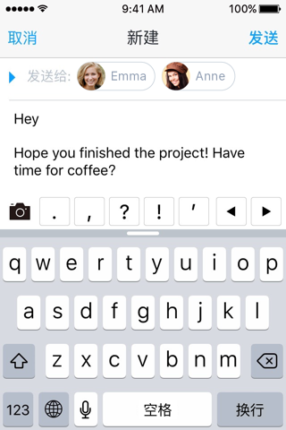 Flow Mail - tames mobile inbox screenshot 3