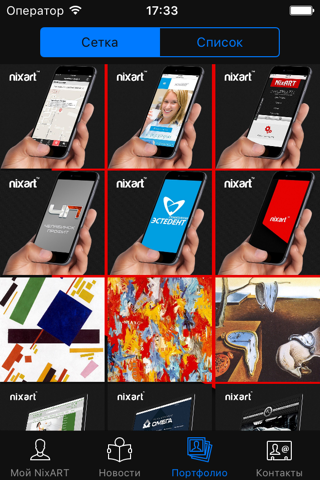 NixART Web-Studio screenshot 3