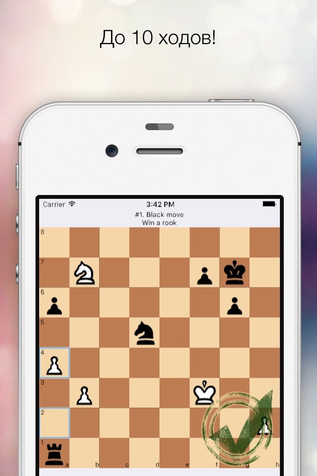 Chess Tactic - Interactive chess training puzzles screenshot 2