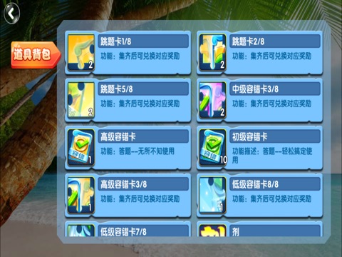 掌游青岛 screenshot 4
