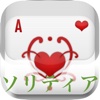 Solitaire for iPhone free