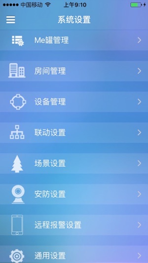 Me罐(圖4)-速報App