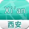 Xi'an Offline Street Map (English+Chinese)-西安离线街道地图