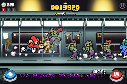 Streetboy - Run to the Beat screenshot 3