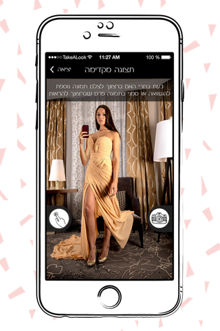 Take A Look - consult real stylists screenshot 4