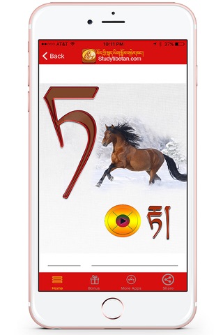 Listen & Learn Tibetan Alphabet screenshot 4