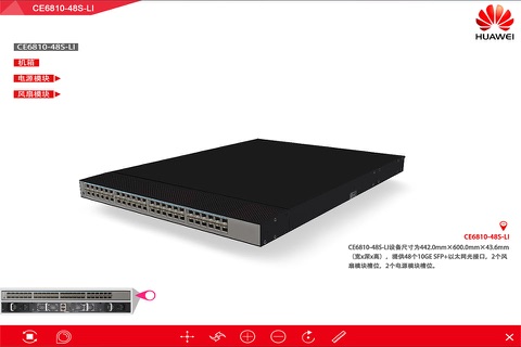 CE6810-48S-LI 3D产品多媒体 screenshot 3