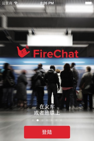 FireChat screenshot 2