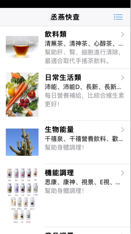 EExcel 丞燕快速查詢