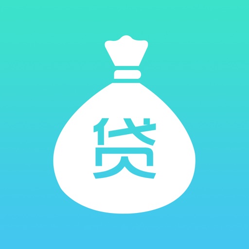 贷宝-小额低息信用贷个人组合贷速算，算得清楚，贷得轻松！