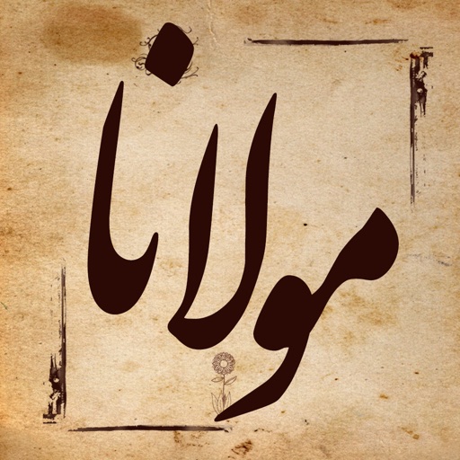 مولانا icon