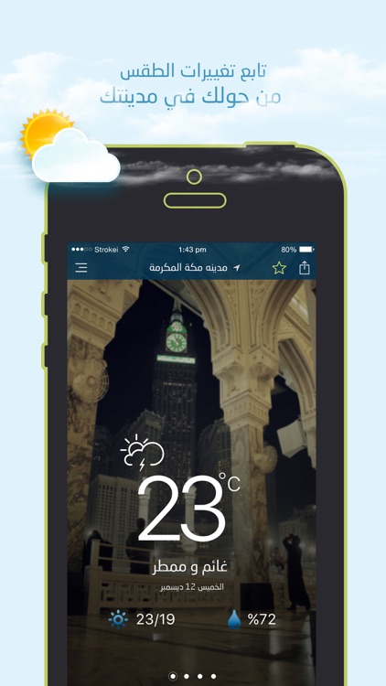 Arsad | أرصاد