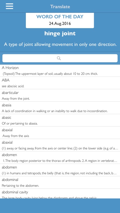 Biology Dictionary & Quiz