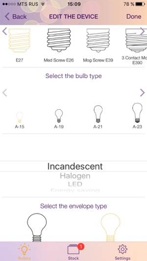 Bulbes - a list of bulbs for flats and houses on basement ce(圖2)-速報App